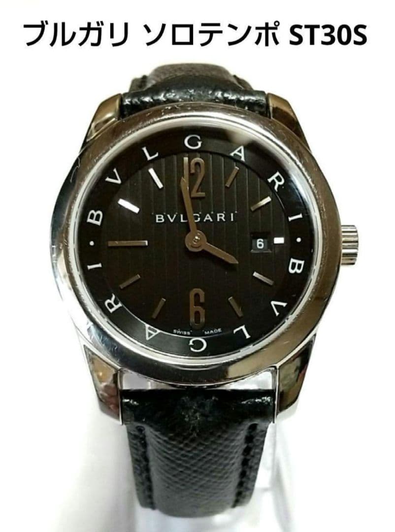 Bvlgari Quartz Watches St30S
