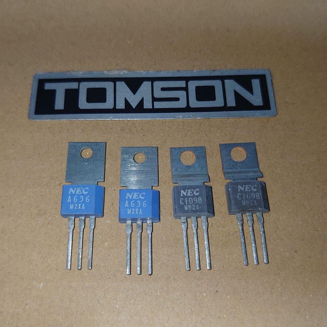Integrated Amplifiers Tomson Pma-2000