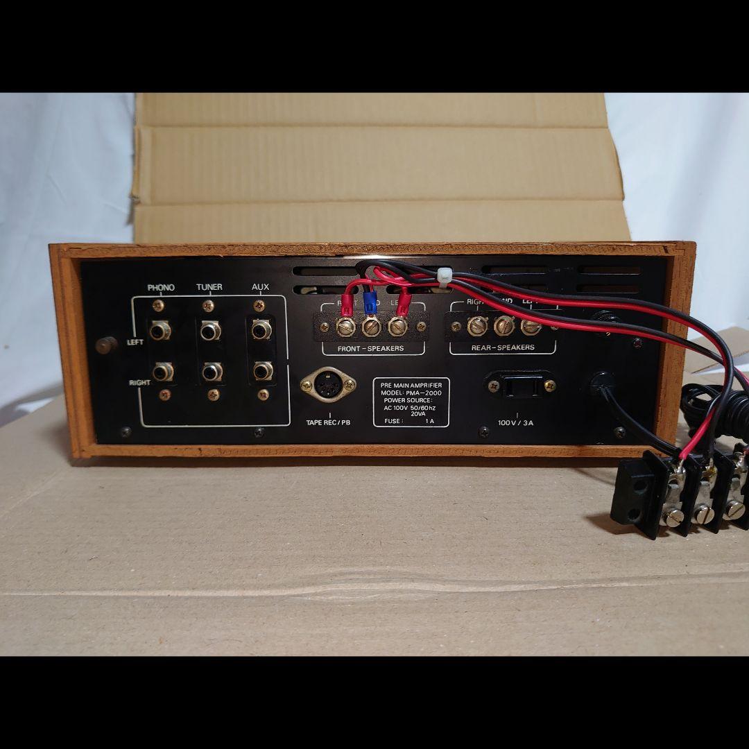 Integrated Amplifiers Tomson Pma-2000