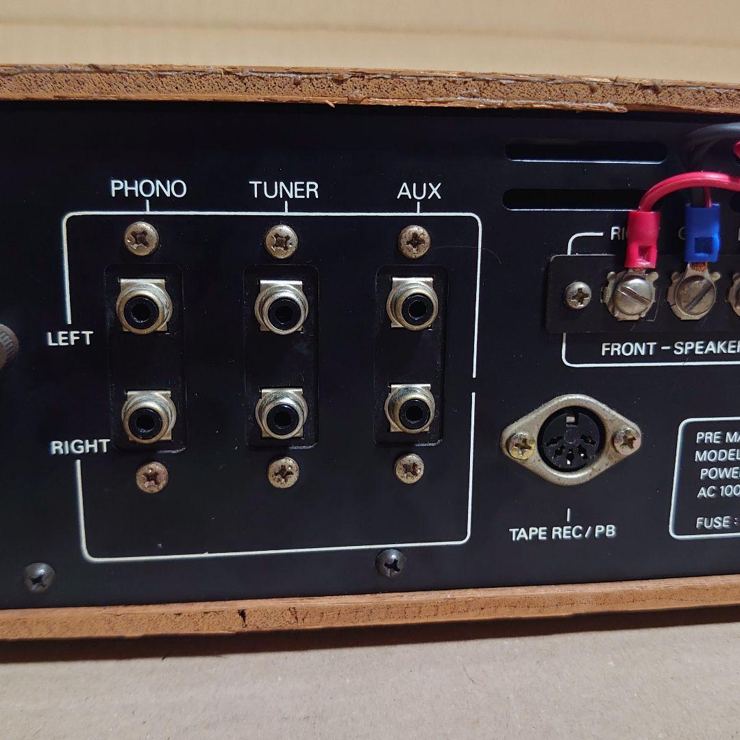Integrated Amplifiers Tomson Pma-2000
