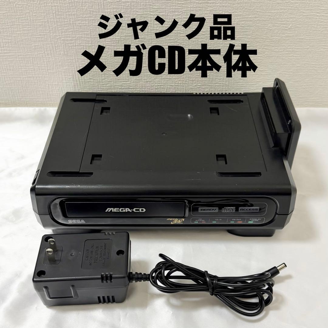 Sega Peripheral Equipment Ac Cd Haa-2910