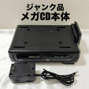Sega Peripheral Equipment Ac Cd Haa-2910