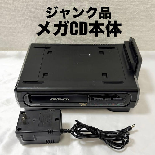 Sega Peripheral Equipment Ac Cd Haa-2910