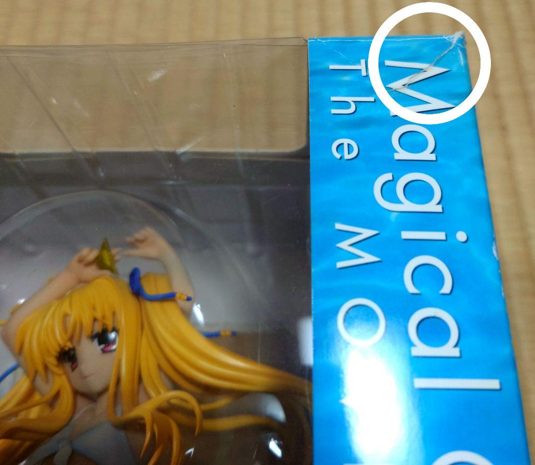 Alter Other