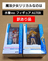 Alter Other