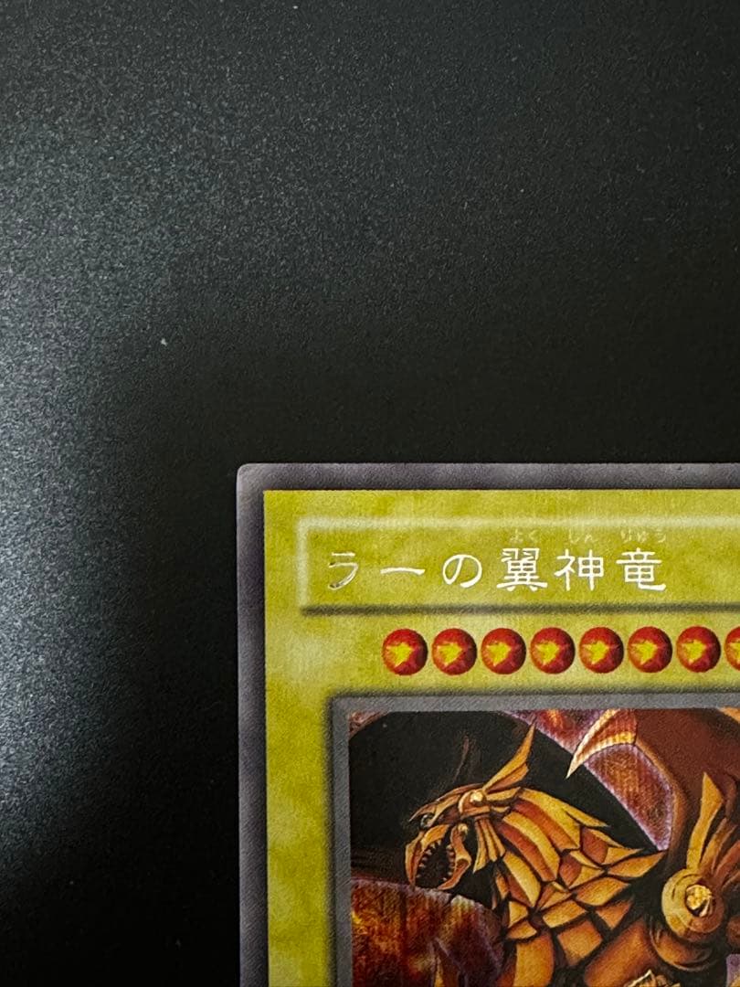 Yu-Gi-Oh! Ocg Duel Monsters (Japanese) G4-03