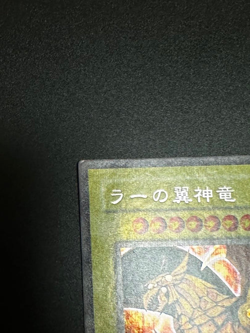 Yu-Gi-Oh! Ocg Duel Monsters (Japanese) G4-03