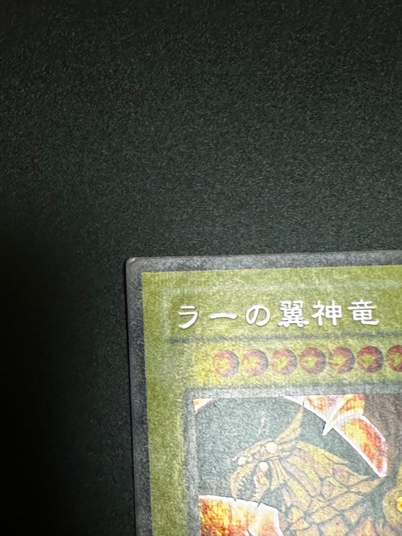 Yu-Gi-Oh! Ocg Duel Monsters (Japanese) G4-03