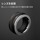 Mount Adapter Urth Sony A Minolta Af Leica L