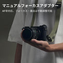 Mount Adapter Urth Sony A Minolta Af Leica L