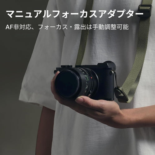 Mount Adapter Urth Sony A Minolta Af Leica L