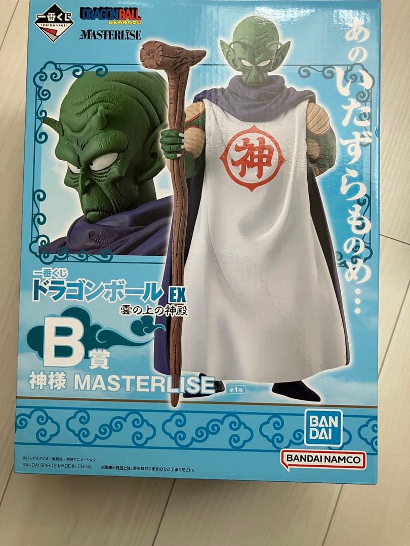 Bandai Dragon Ball Ex B Masterlise