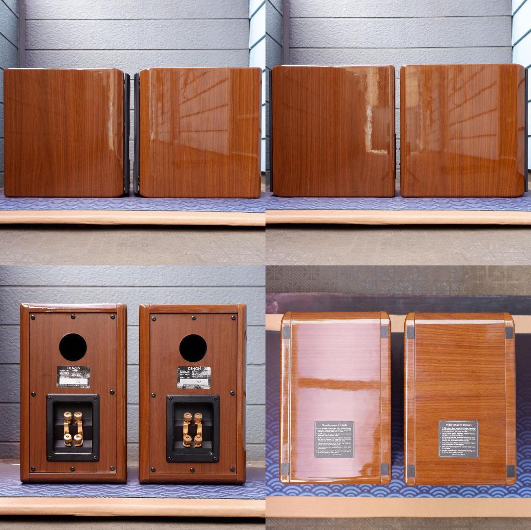Denon Speakers Sc-E727