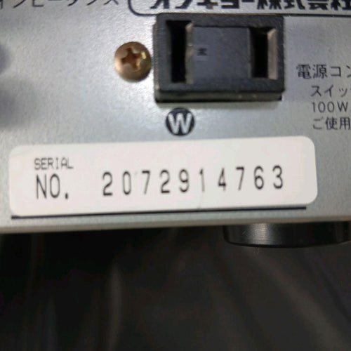 Onkyo Amplifier Body A-905X