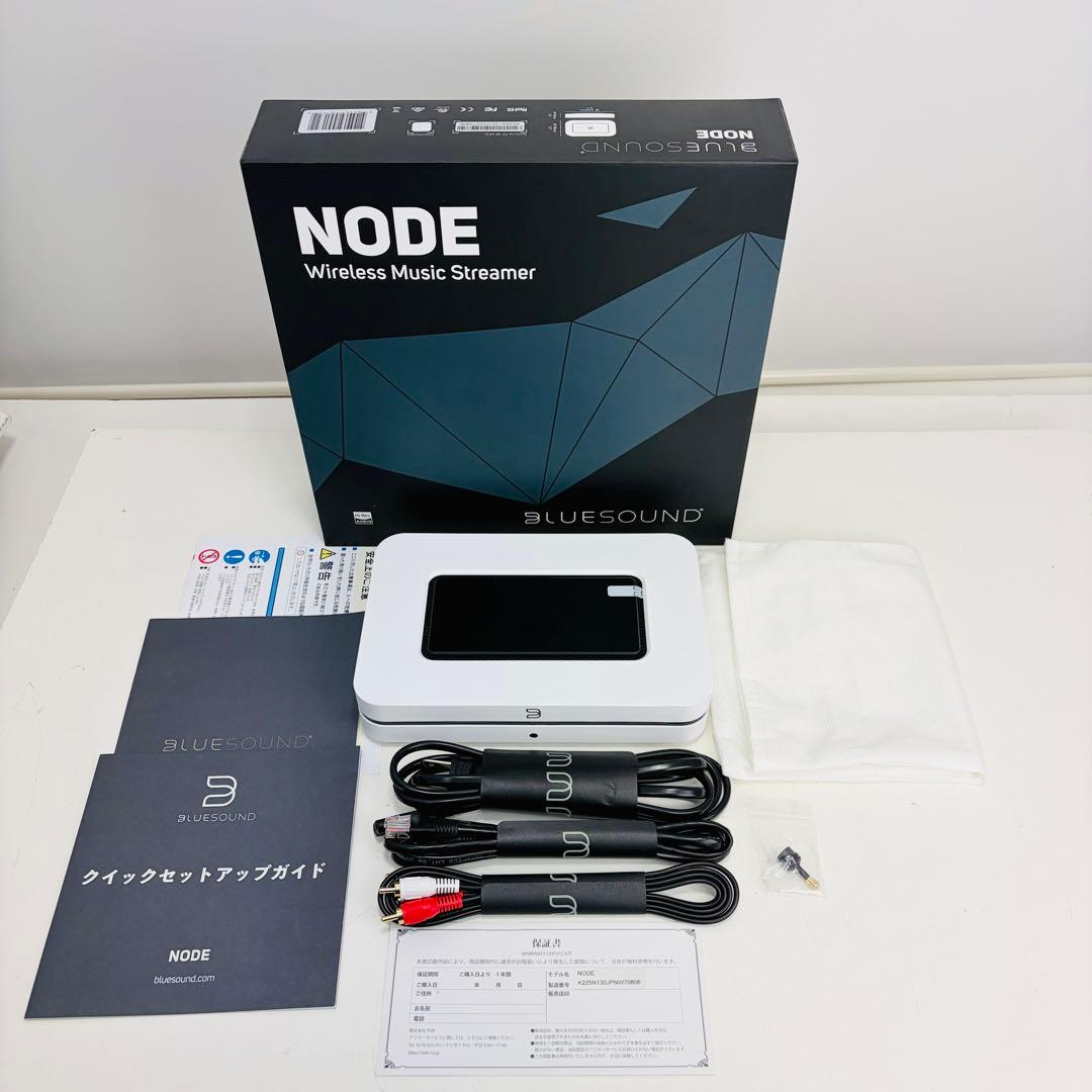 Network Player Streamer Bluesound Node