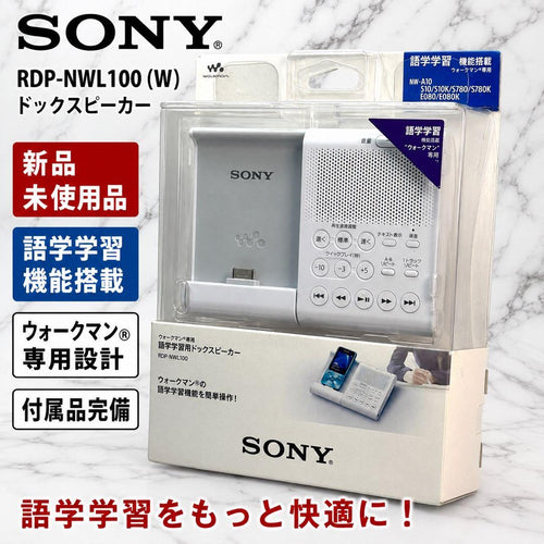 Sony Digital Audio Players Rdp-Nwl100