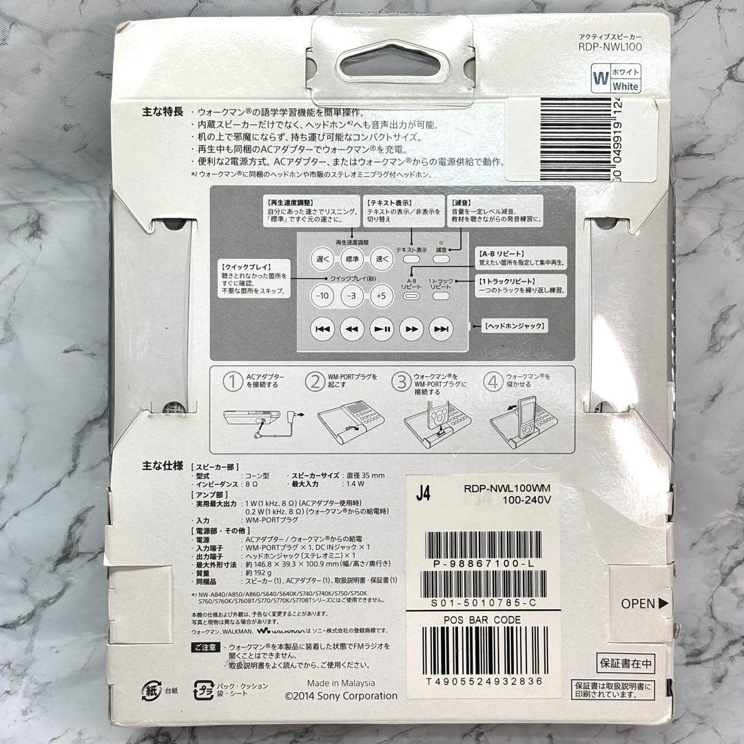 Sony Digital Audio Players Rdp-Nwl100