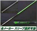 Shaft Attas 4U 6S 1W