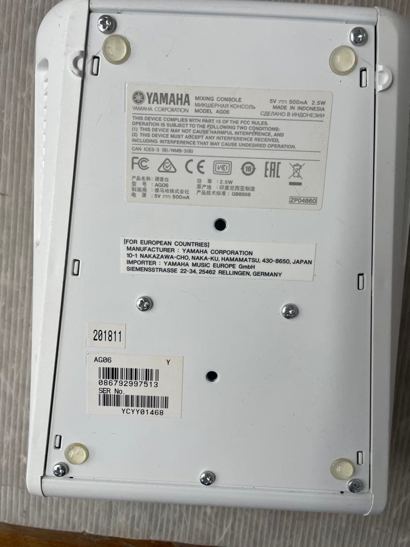 Yamaha Audio Interfaces Ag06