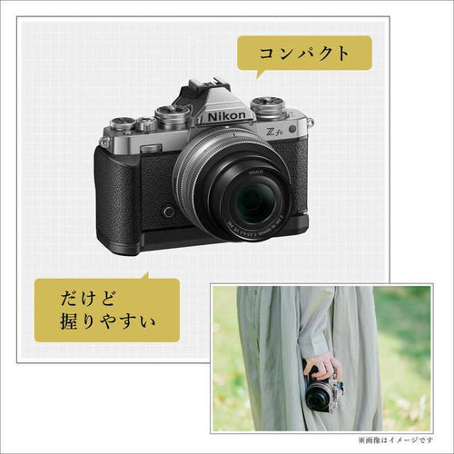 Nikon Others Z Fc Fc-Gr1