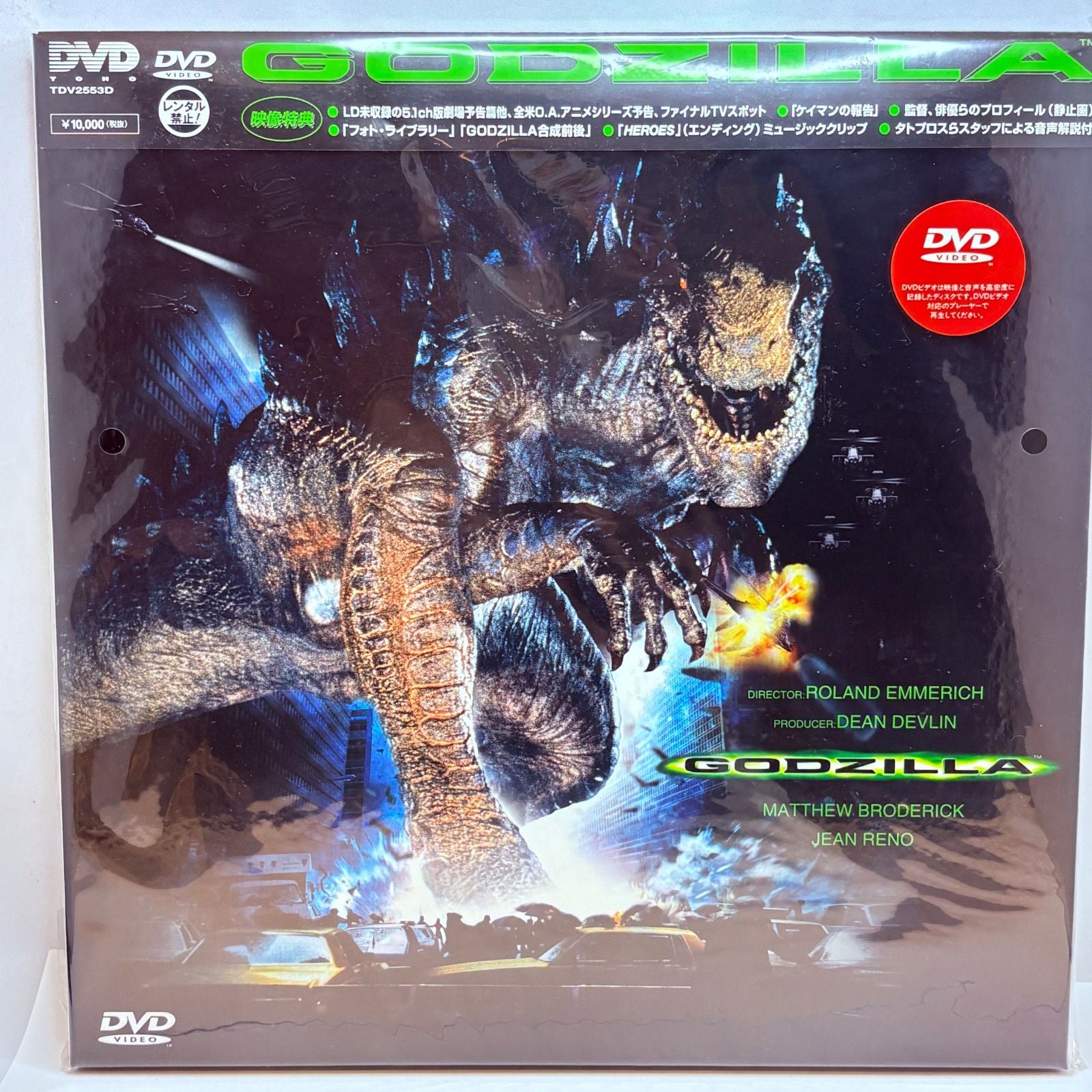 Western Foreign Movies Dvd Godzilla Tdv-2553D