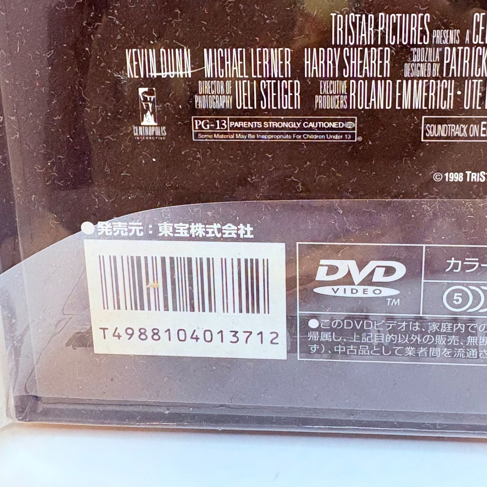 Western Foreign Movies Dvd Godzilla Tdv-2553D