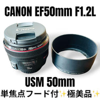 Canon Prime Lenses Ef50Mm F1.2L Usm