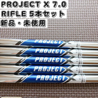 Iron Sets Project X 7.0 38.5 5 .355