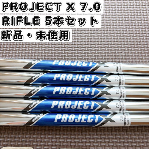 Iron Sets Project X 7.0 38.5 5 .355