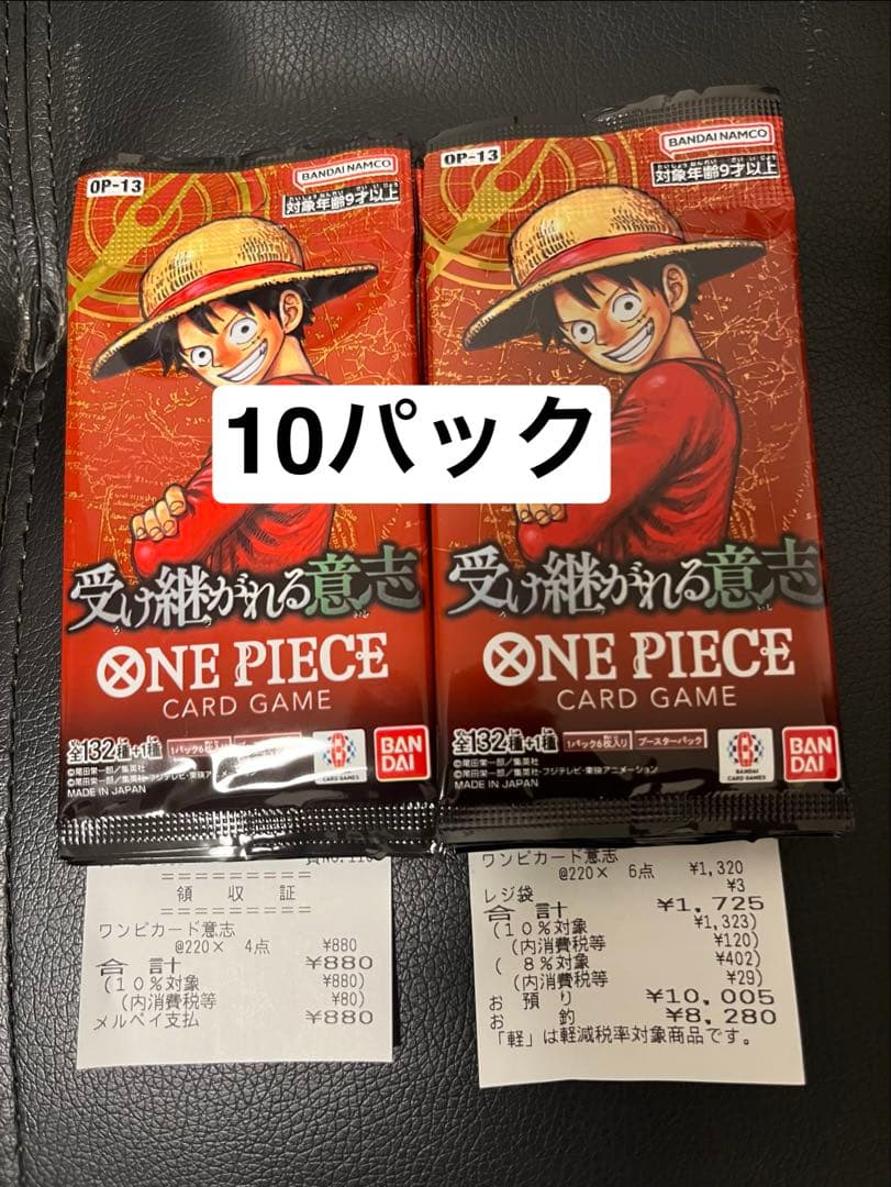 One Piece Card Game 1Box+