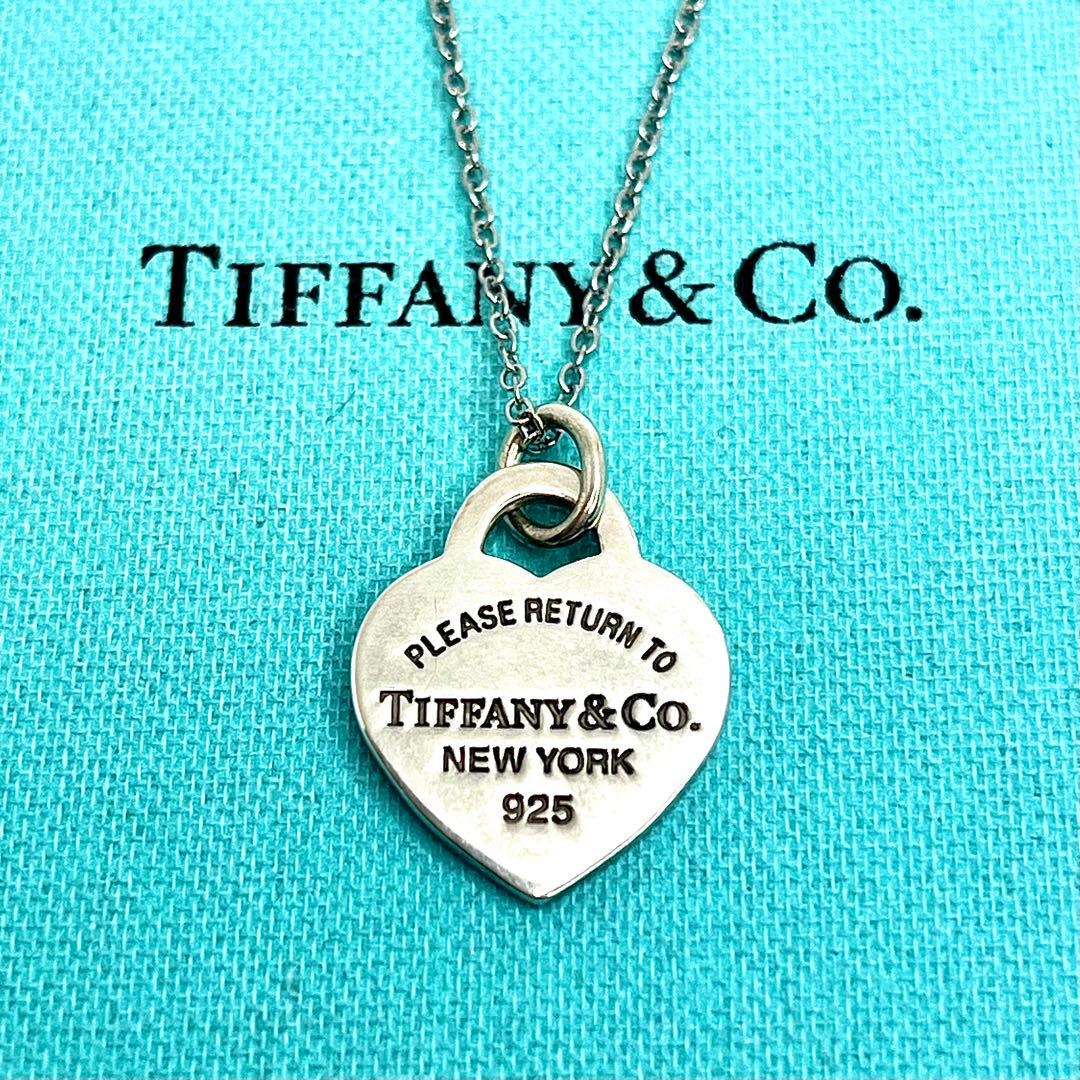 Tiffany Necklaces