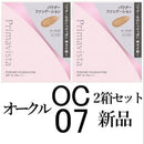 Sofina Primavista Powder Foundation 07 2