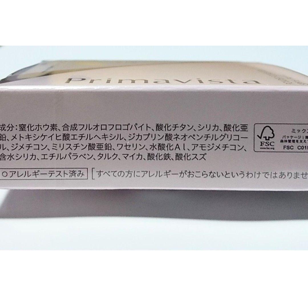 Sofina Primavista Powder Foundation 07 2