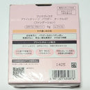 Sofina Primavista Powder Foundation 07 2