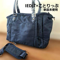 Boston Bags Travel Iedit 2Way