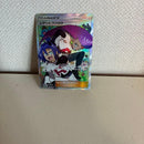 Pokemon Card Game Sr Sm10B 062/054