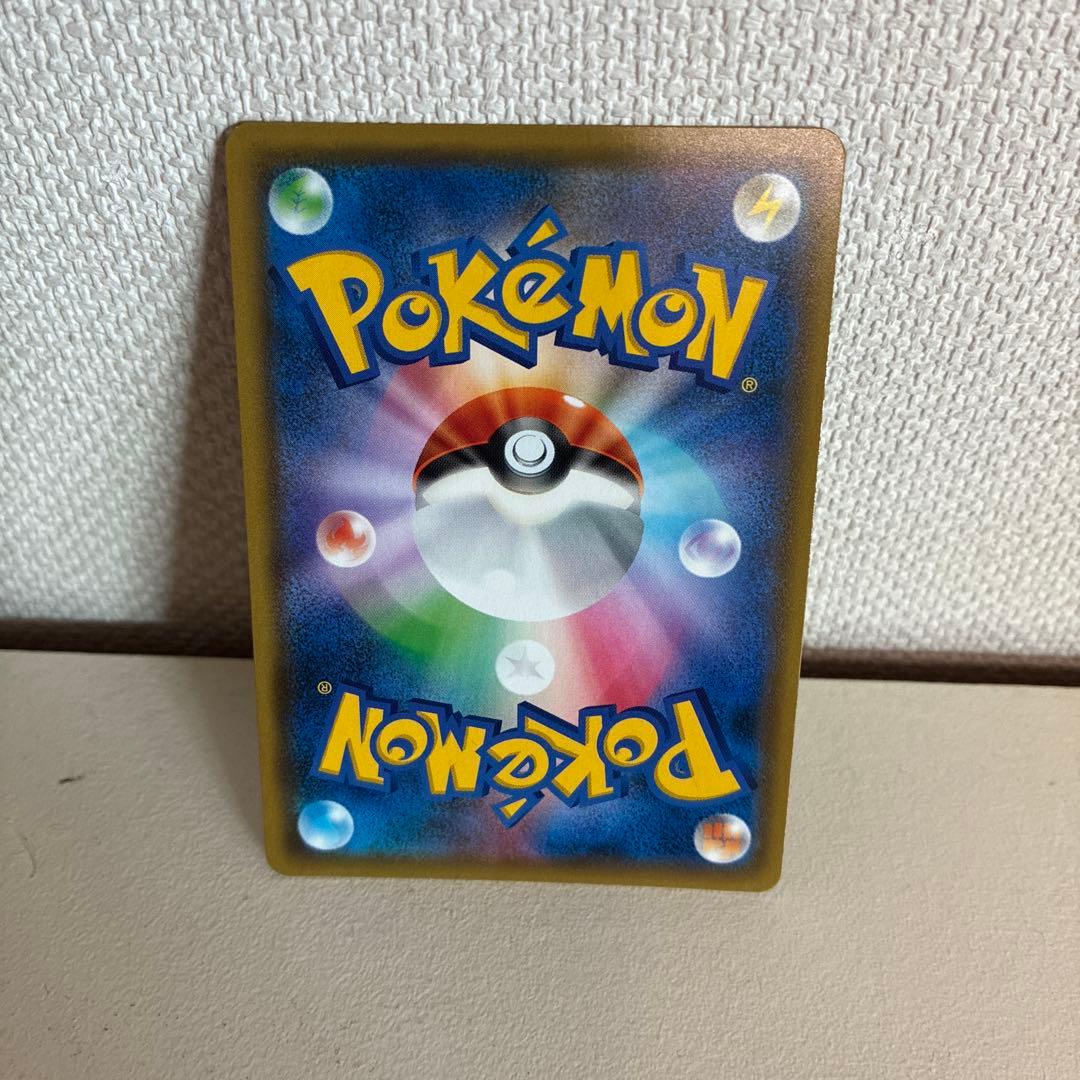 Pokemon Card Game Sr Sm10B 062/054