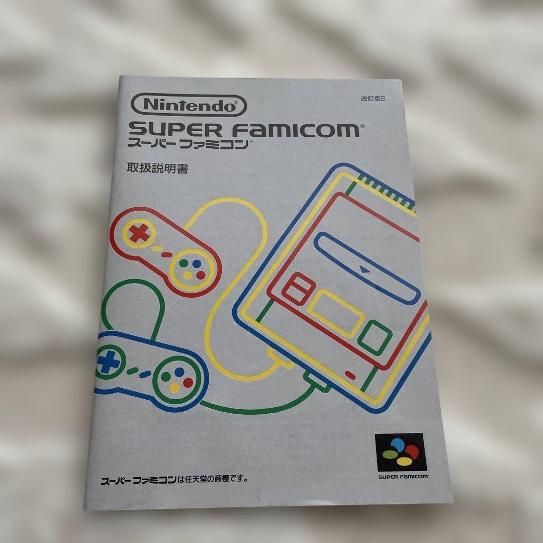 Nintendo Consoles