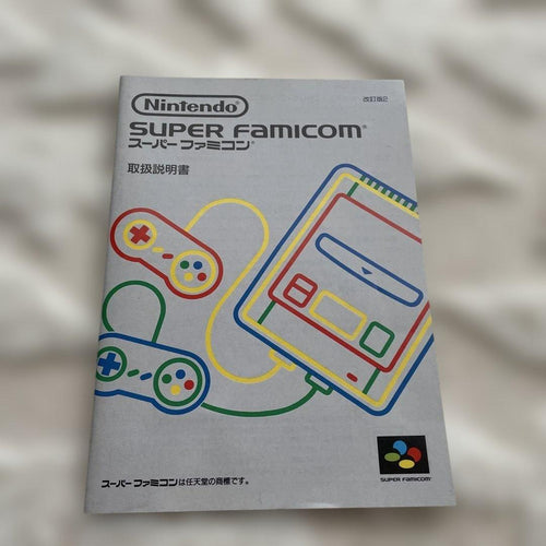 Nintendo Consoles