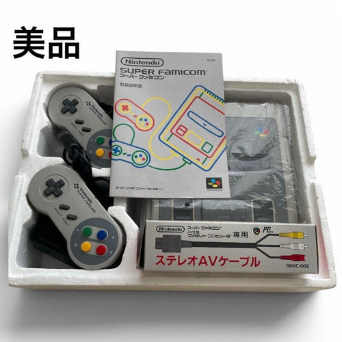 Nintendo Consoles