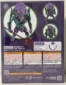 Good Smile Company Other 2870