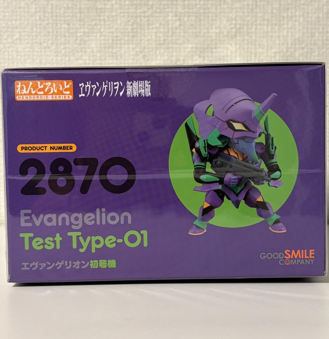 Good Smile Company Other 2870