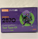 Good Smile Company Other 2870