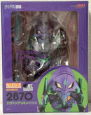 Good Smile Company Other 2870