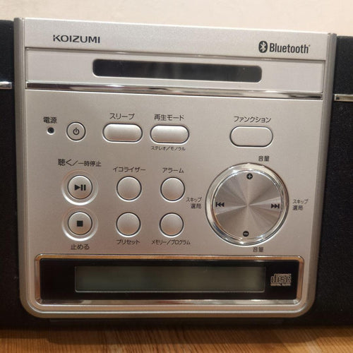 Koizumi Mini -Component Sdb-4341 Cd