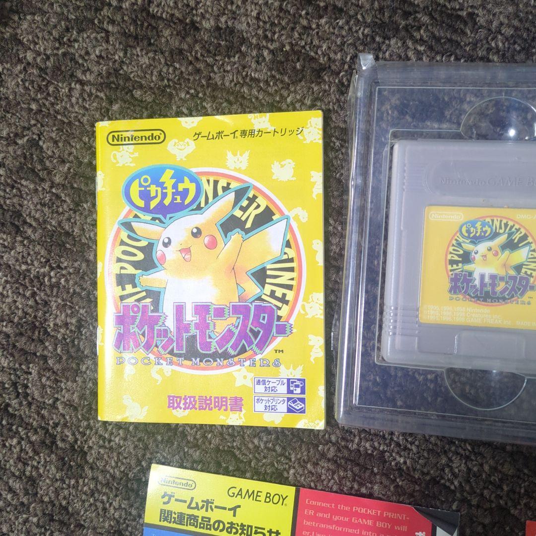 Games
