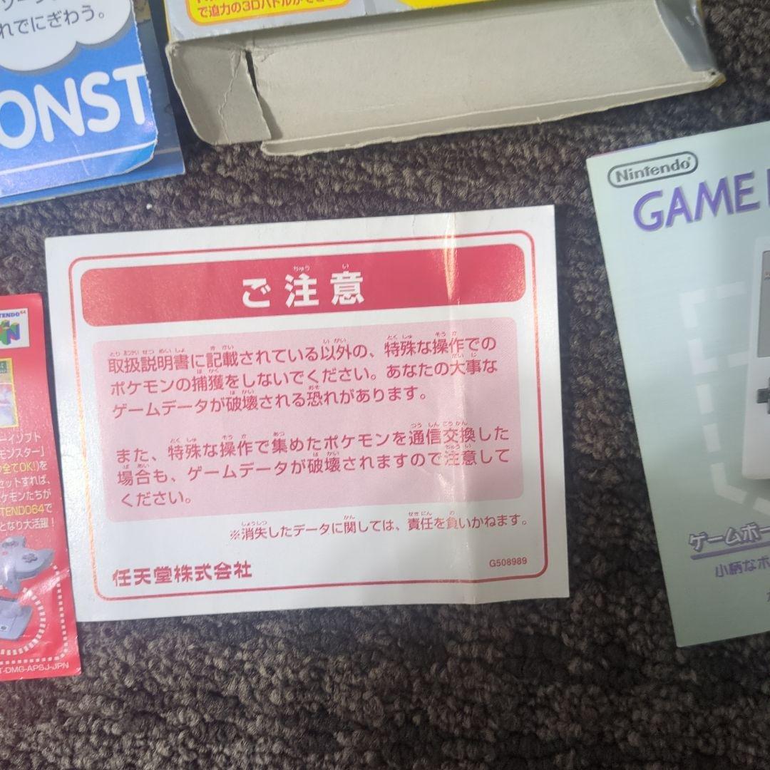 Games