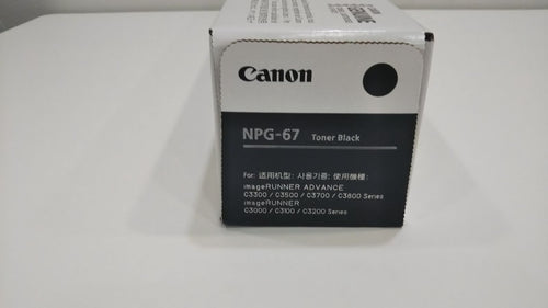 Canon Toner Cartridge Npg67