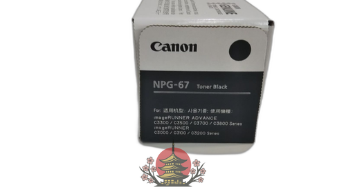 Canon Toner Cartridge Npg67