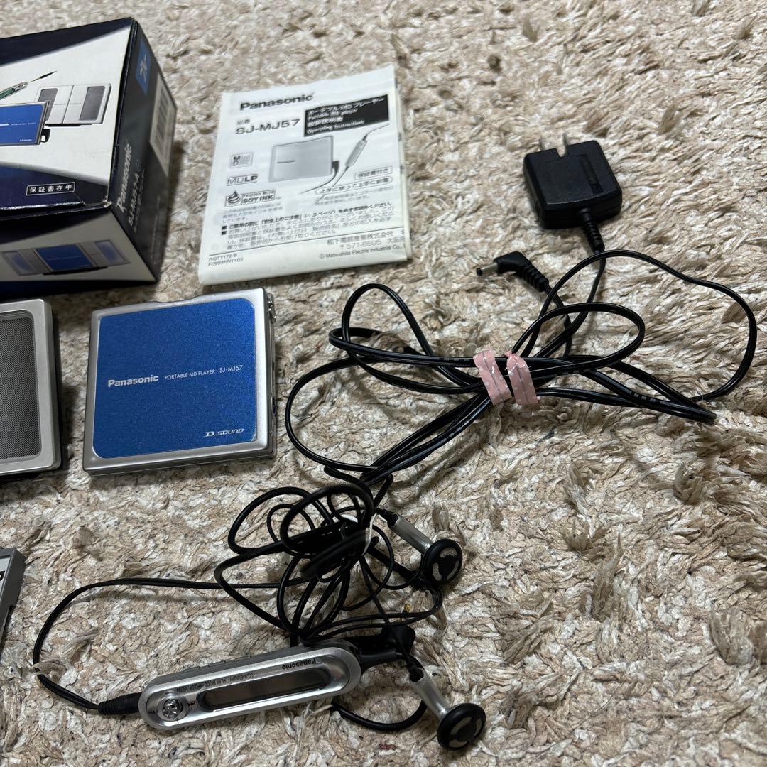 Panasonic Portable Md Player Sj-Mj57-